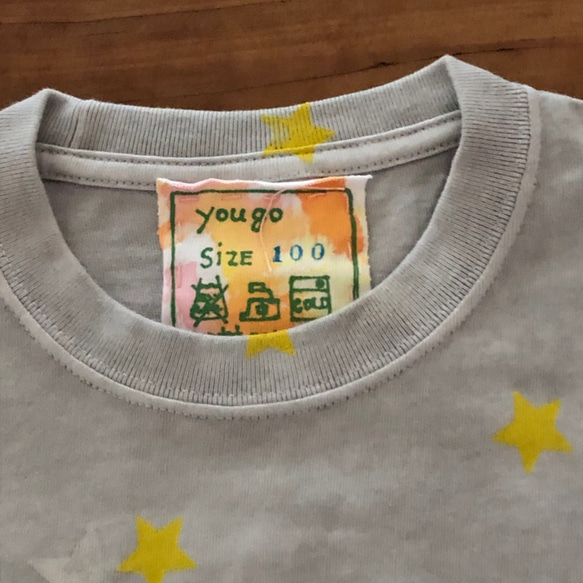 kidsTシャツ100cm「ティラノと星」100-0717-5 5枚目の画像