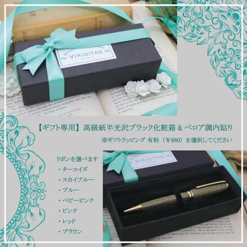 世界三大銘木 ミャンマーチーク・Chouette」手作りボールペン