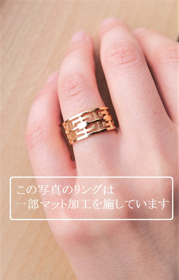 透かし格子◇～grata gold ring～ 6枚目の画像