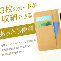 受注製作 桜 さくら 手帳型 スマホケース ピンク 全機種対応 レザー カバー iPhone android 4枚目の画像