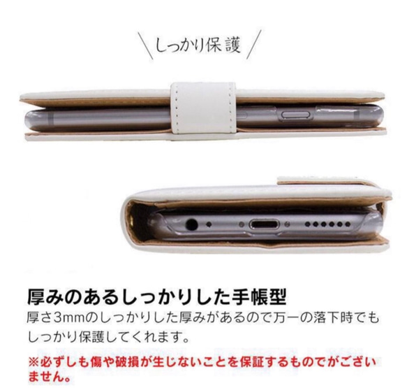 受注製作 桜 さくら 手帳型 スマホケース ピンク 全機種対応 レザー カバー iPhone android 7枚目の画像