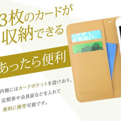 豹柄 アニマル 受注製作 手帳型 スマホカバー 全機種対応 ケース レザー iPhone Android 4枚目の画像