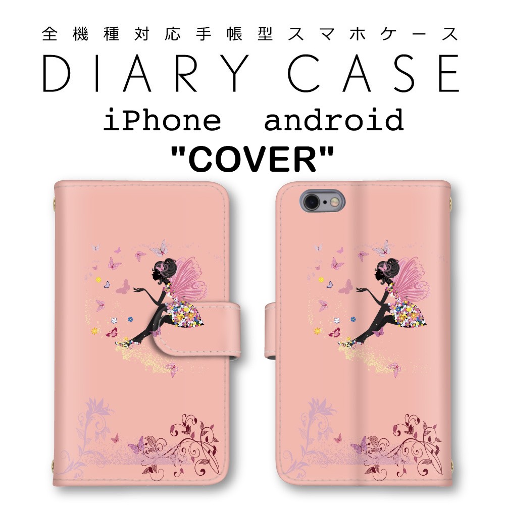 手帳型 iPhoneケース ホワイト ピンク 楽天市場】スーパーSALE 10%OFF【4日20:00~11日01:59】iPhone 15