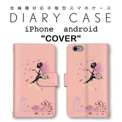 MOSCHINO♡ベアピンクカラー♡iPhoneX.XS♡ケース新品未使用品♡ MOSCHINO♡ベアピンクカラー♡iPhoneX.XS♡ケース新品未使用品♡