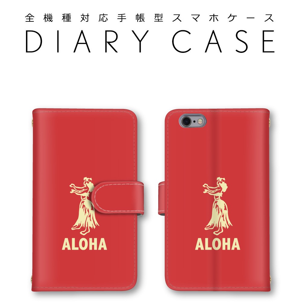 【BURGA】アロハ・花柄☆Aloha☆マルチ色ケース〇機種各種 アロハ フラダンス ハワイ 手帳型スマホ ケース 全機種対応 送料