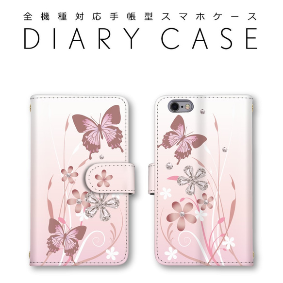【TED BAKER】ピンクの花柄 ミラー付き手帳型iPhoneケース Amazon.co.jp: Ted Baker (テッドベーカー) Folio Case 手帳型