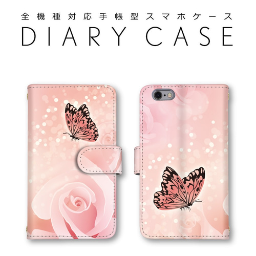 ★SEED 消しゴム型 レーダー柄 スマホケース ピンク ☆SEED 消しゴム型 レーダー柄 スマホケース ピンク SEED 消しゴム型