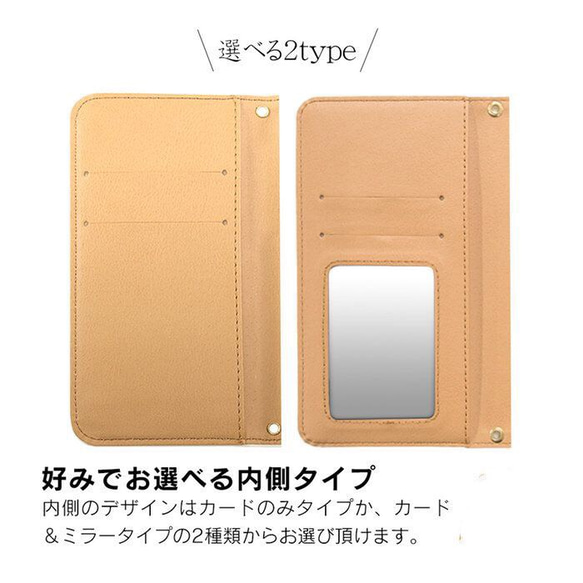 花柄 鮮やか オシャレ 手帳型スマホカバー 全機種対応 送料無料 iPhone android 2枚目の画像