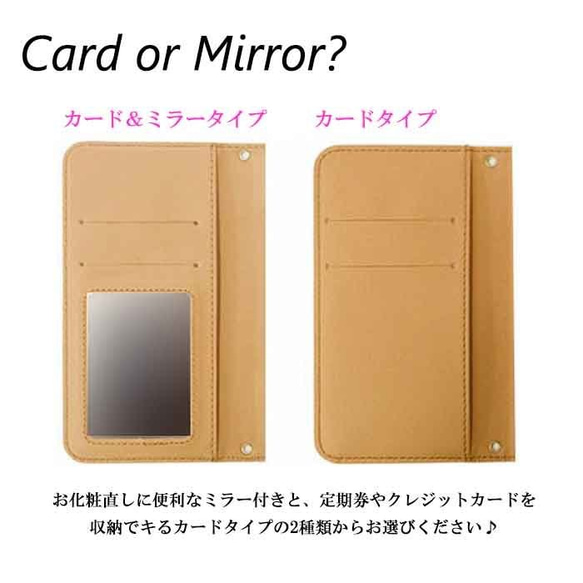 パープル 花柄 レトロフラワー スマホケース 手帳型カバー 全機種対応 ミラー付き有 iPhone android 2枚目の画像