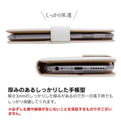 歩くクマ かわいい 手帳型 スマホケース 全機種対応 セミオーダー 送料無料 iPhone android 4枚目の画像