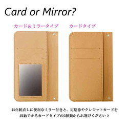 受注制作 マルチ ボーダー ほぼ全機種対応 スマホケース セミオーダー 手帳型 送料無料 iPhone android 2枚目の画像