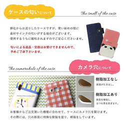 オシャレ ペイズリー 可愛い セミオーダー スマホケース ほぼ全機種対応 手帳型 android iPhone 5枚目の画像