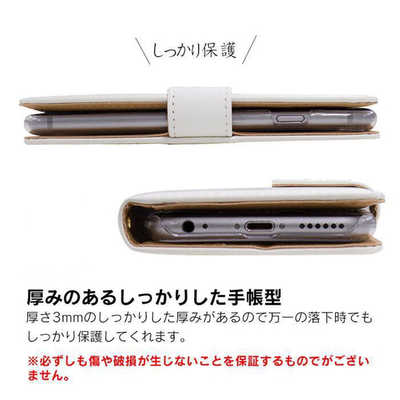 可愛い 蝶々と花柄 トレンド 手帳型 スマホケース ほぼ全機種対応 受注作成 iPhone Xperia AQUOS 6枚目の画像