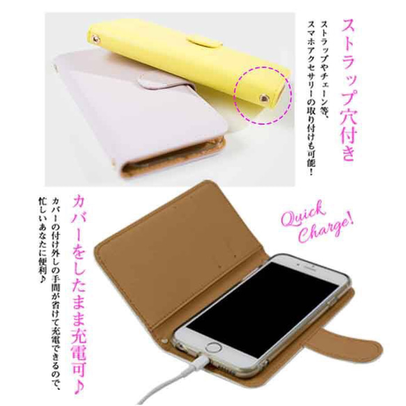 ピンク 可愛い ピアノ 鍵盤 スマホケース セミオーダー ほぼ全機種対応 手帳型 android iPhone 5枚目の画像