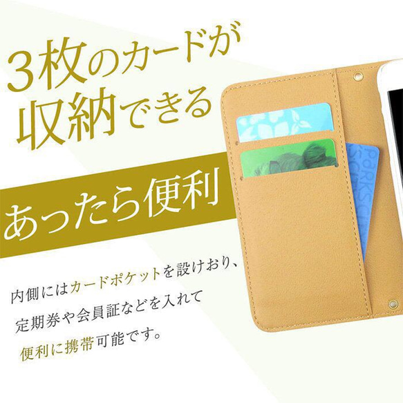 キラキラ デザイン 手帳型 レザースマホケース セミオーダー ほぼ全機種対応 アイフォン アンドロイド 6枚目の画像