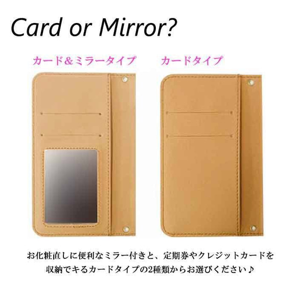 かわいい パンダ 手帳型 スマホ レザー ケース セミオーダー ほぼ 全機種対応 エクスペリア ギャラクシー 2枚目の画像