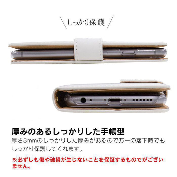 おしゃれ チェック柄 全機種対応 スマホ ケース セミオーダー 手帳型 レザー iPhone アンドロイド 8枚目の画像