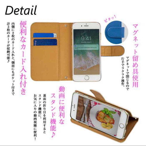 【2枚組オーダーメイドiPhoneケース】　全機種対応　ヒョウ柄 受注製作 ヒョウ柄 ピンク 豹柄 定期入 手帳型 全機種対応