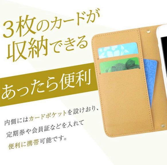 受注製作 全機種対応 赤薔薇 バラ 手帳型 スマホケース 定期入れ セミオーダー Xperia アクオス 5枚目の画像