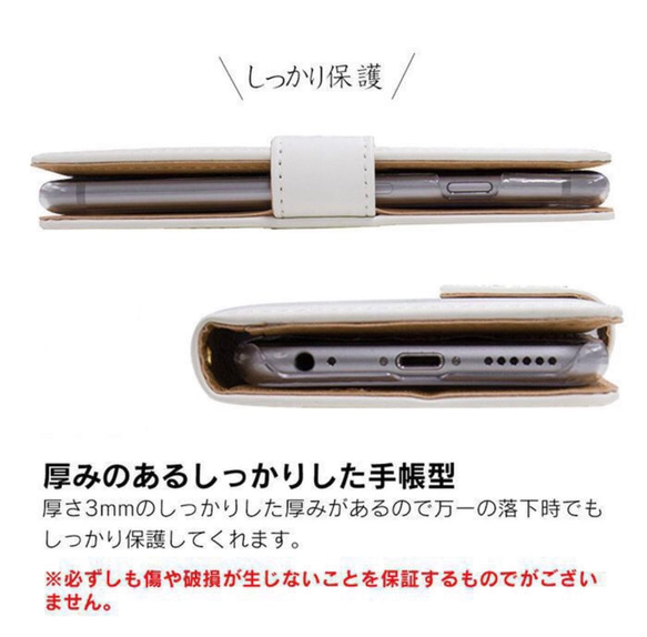 受注製作 全機種対応 スマホケース 香水 レッド 手帳型 定期入れ カード入れ iPhone android 7枚目の画像