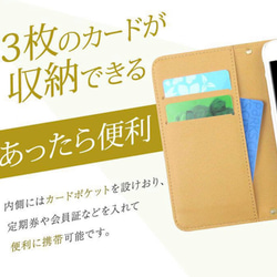 iPhone AQUOS Xperia 全機種対応 受注製作 色えんぴつ 手帳型 スマホケース カバー 定期入 レザー 3枚目の画像