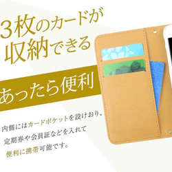 受注製作 ネコ 手帳型 全機種対応 可愛い スマホケース レザー カバー 定期入 iPhone android 3枚目の画像