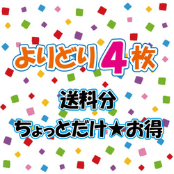 少しお得★ノーズワイヤー入りガーゼプリーツマスク（大人用）4点セット 1枚目の画像