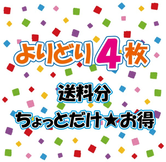 少しお得★ノーズワイヤー入りガーゼプリーツマスク（大人用）4点セット 1枚目の画像