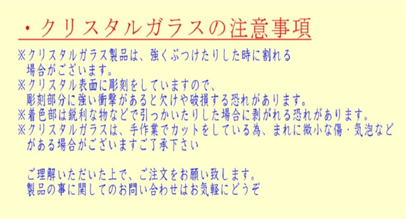 猫 犬 肉球 イニシャル 入り　高級クリスタル ストラップ(化粧箱付）送料無料 5枚目の画像