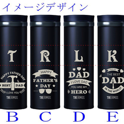 父の日 イラスト彫刻 (アルファベット1文字無料彫刻) 送料無料 サーモス  水筒 500ml  人気のマッドブラック 2枚目の画像