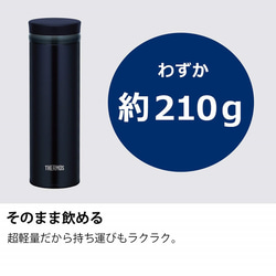 うんち君 イラスト　サーモス  名入れ　サーモス  水筒 500ml  人気のダークネイビー　送料無料 4枚目の画像