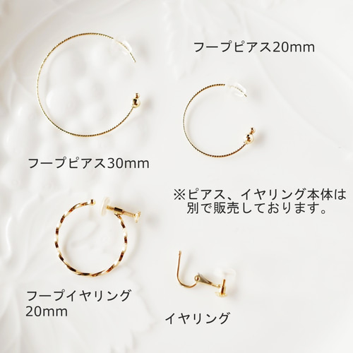 お好きなチャーム2点☆K14gf 天然石ピアスチャーム ピアス（その他