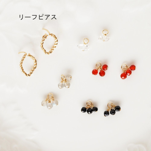 お好きなチャーム2点☆K14gf 天然石ピアスチャーム ピアス