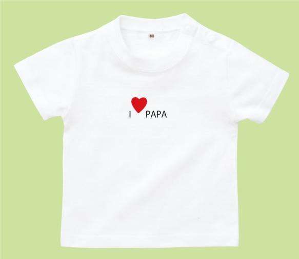 ‼送料無料‼ I♡PAPA♡ロンパース・キッズTシャツ 1枚目の画像