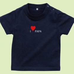 ‼送料無料‼ I♡PAPA♡ロンパース・キッズTシャツ 2枚目の画像