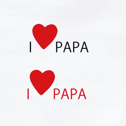 ‼送料無料‼ I♡PAPA♡ロンパース・キッズTシャツ 4枚目の画像