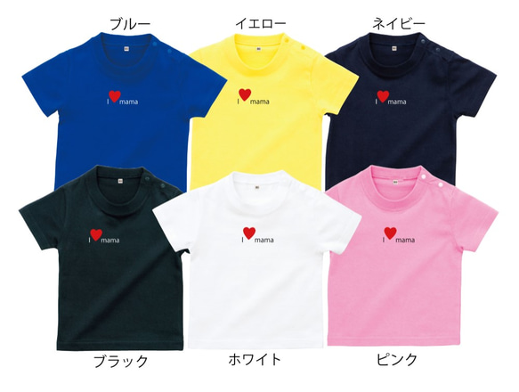 ‼送料無料‼ I♡PAPA♡ロンパース・キッズTシャツ 6枚目の画像