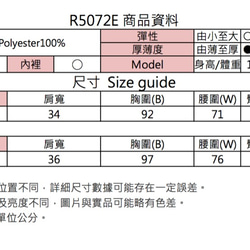 MIT 夏日玫瑰露背修身洋裝(R5072E) 第9張的照片