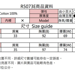 MIT 日本布料 水彩花卉連身寬褲(R5073E) 第9張的照片