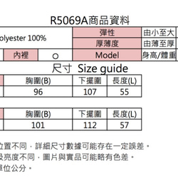 MITデイジーリーンショルダーシフォントップ（R5069A） 9枚目の画像