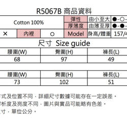 MIT 藍色純棉繡花帆船魚尾裙 (R5067B) 第10張的照片