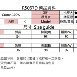 MIT 藍色純棉無袖帆船襯衫 (R5067D) 第9張的照片