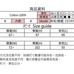 MIT 藍粉花卉魚尾裙(R5068B) 第9張的照片