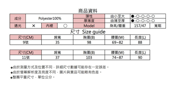 MIT 歐洲布料法式變形蟲花卉洋裝 (R5058E) 第9張的照片