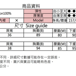 MIT 品牌標語純白T-shirt(R5060A) 第9張的照片