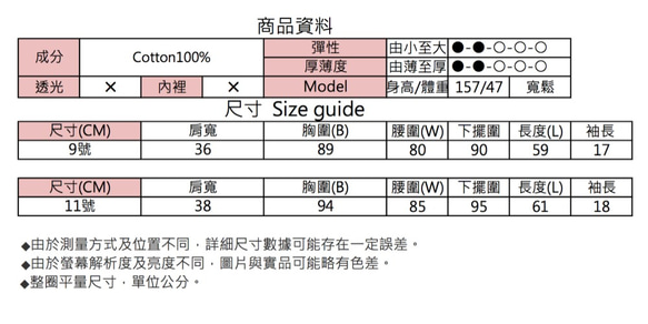 MIT 品牌標語純白T-shirt(R5060A) 第9張的照片