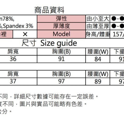 MIT 黑色網紗透膚波浪上衣(R5039A) 第8張的照片