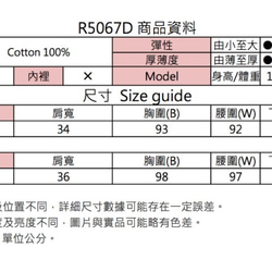 MITホワイトコットンノースリーブセイルシャツ（R5067D） 9枚目の画像