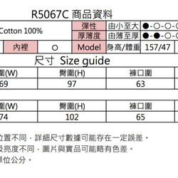 MITホワイトコットンセイルボートショーツ（R5067C） 9枚目の画像