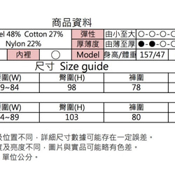 MIT配色條紋波浪短褲 (R5035C) 第9張的照片